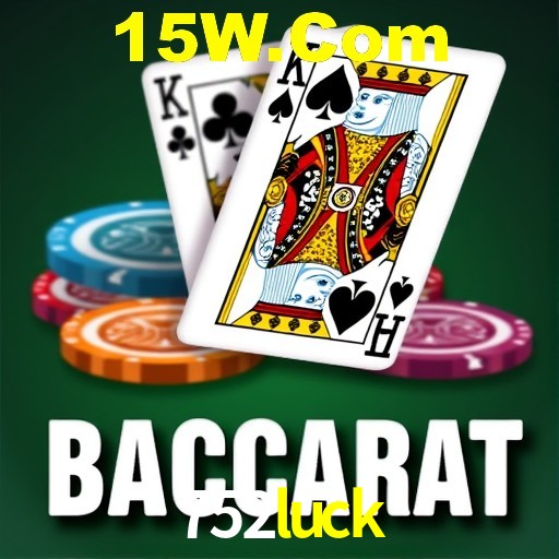 Interface Premium 752luck